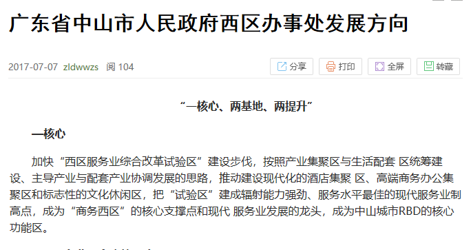 微信图片_20201117093226.png