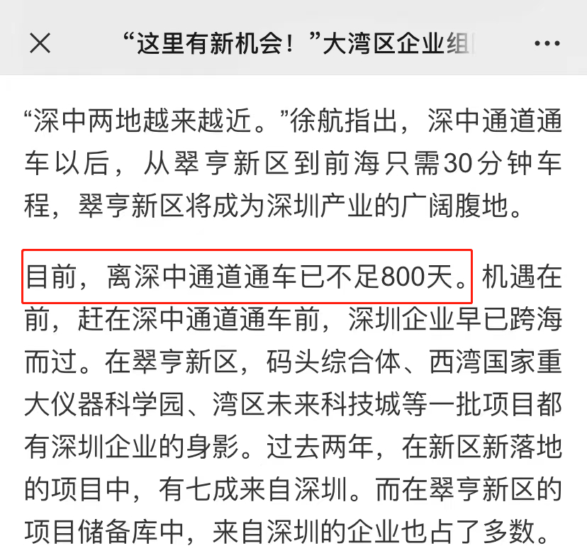 微信图片_20220729124130.png