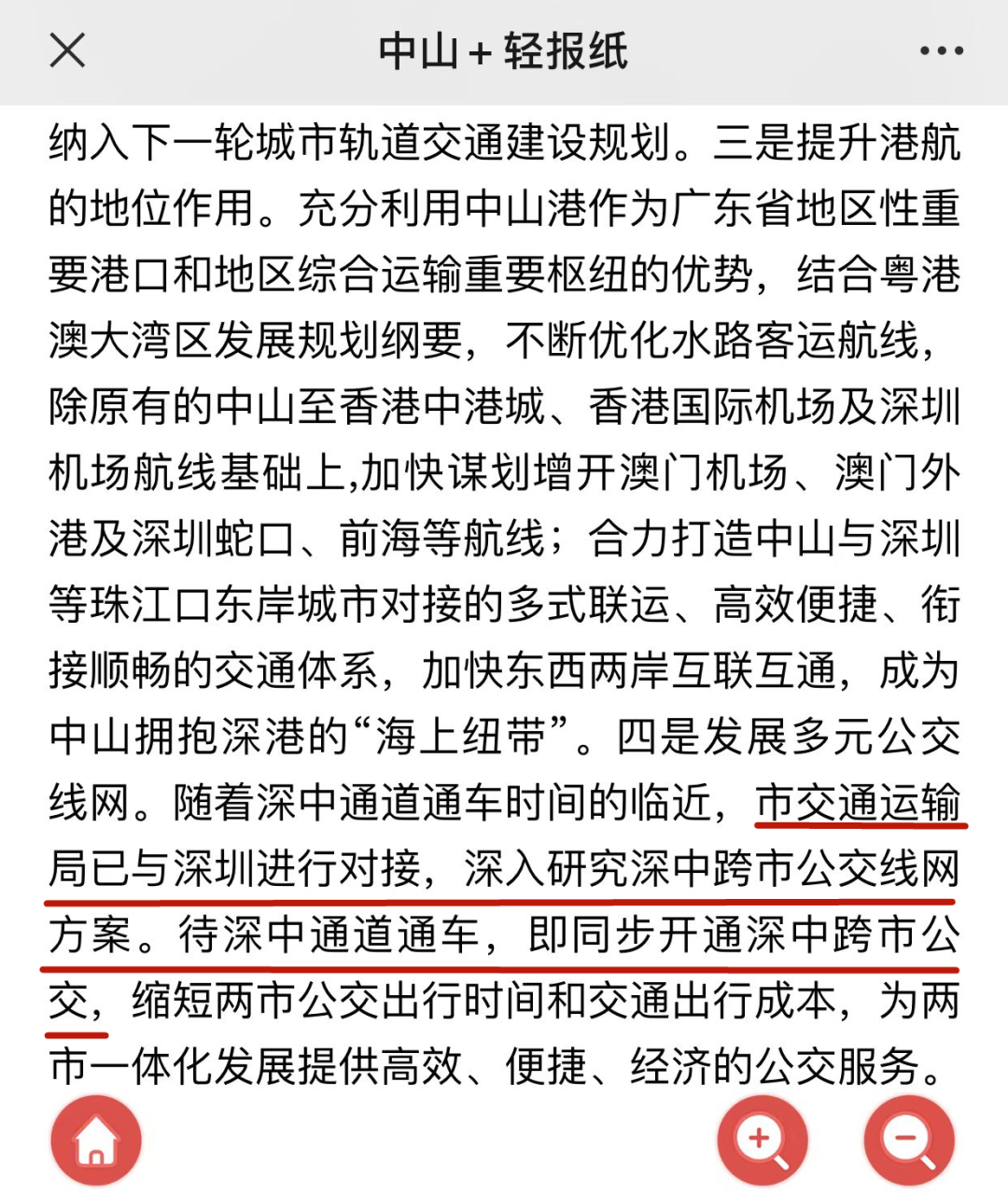 微信图片_20220729124134.png