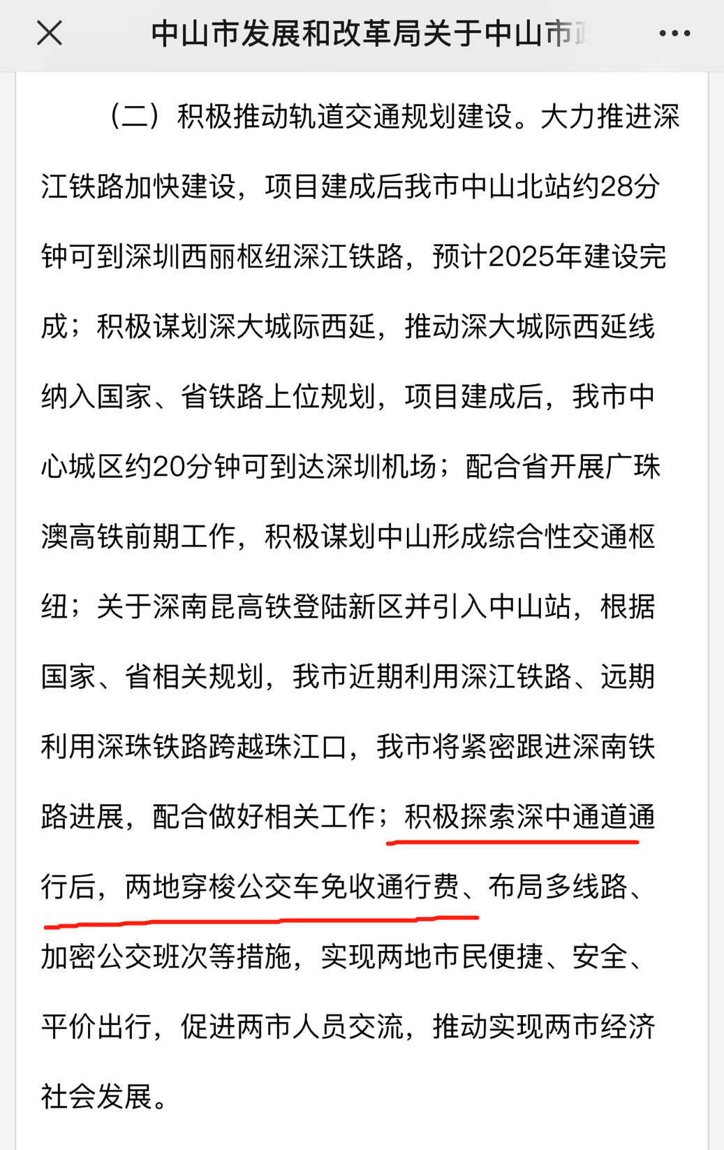 微信图片_20220729124137.png