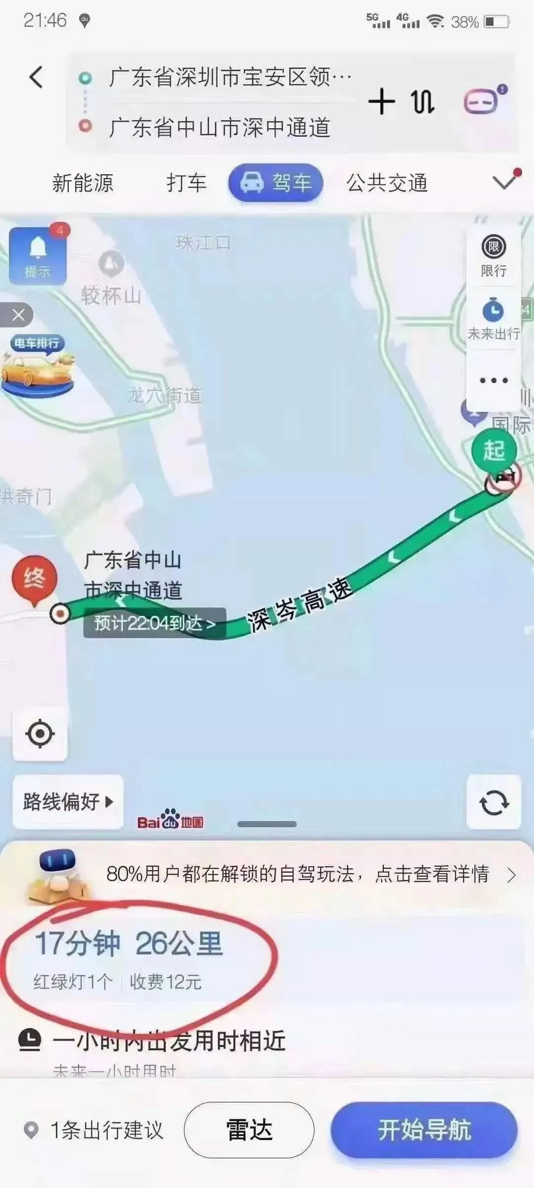 微信图片_20220729124142.jpg